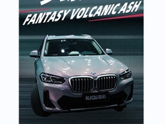 TPU-Fantasy Vulkanasche