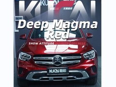 TPU-Tiefe Magma Rot